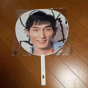 【送料無料】SMAP 草彅剛 うちわ13点セット 送料無料】SMAP 草彅剛 うちわ13点セット Amazon.co.jp: SMAP草彅